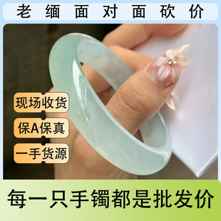 嘉豪翡翠臻选海外购缅甸天然女款正圈翡翠手镯阳绿翡翠镯子