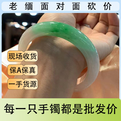 北邺翡翠海外购缅甸翡翠手镯正阳绿翡翠圆条手镯飘绿飘花冰糯种