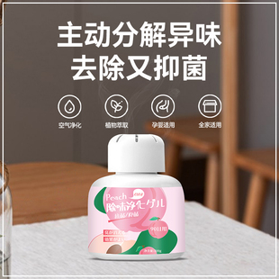 柜除臭神器衣柜香薰持久留香去味殺菌除異味防臭固體空氣清新劑 鞋
