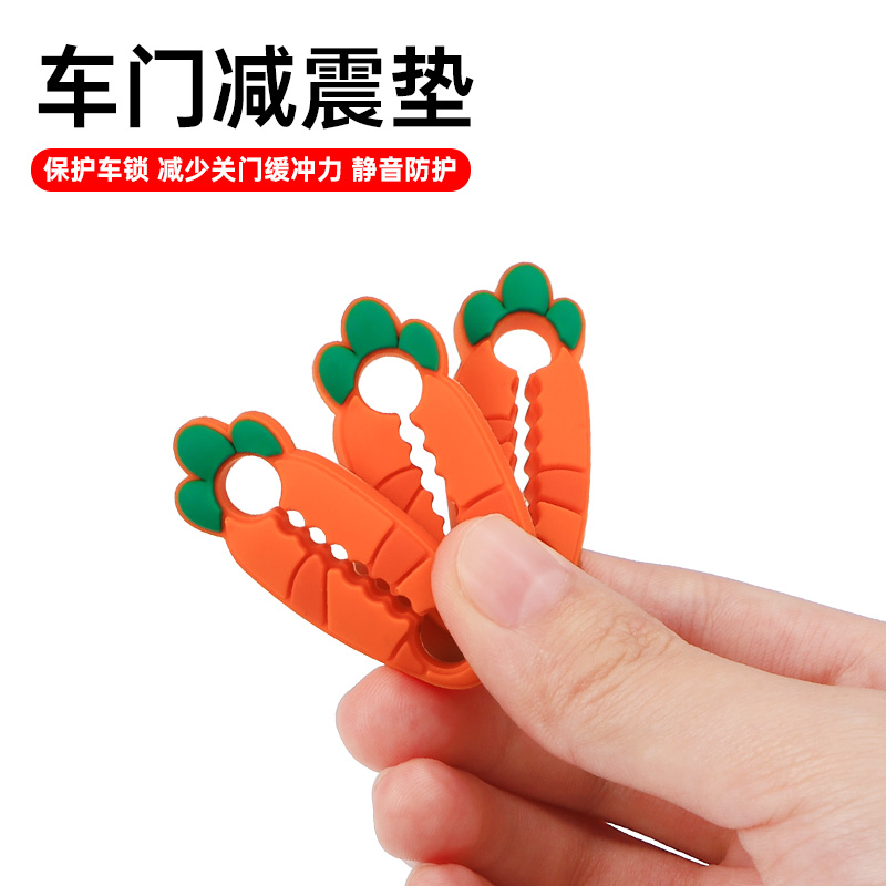 汽车门减震缓冲垫防撞贴