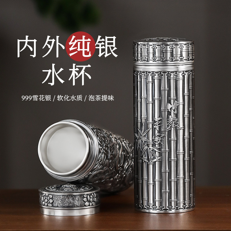 纯银水杯999银杯子足银保健杯高端银茶杯雪花银保温杯商务礼品杯
