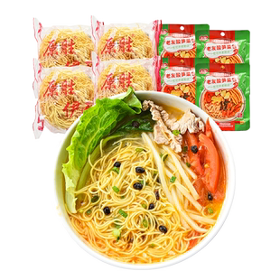 老友伊面原胜广西伊面粉店用麻辣烫面早餐面水煮面南宁老友伊面