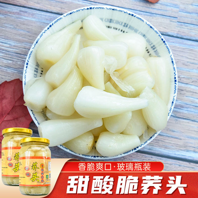 广西酸荞头 甜酸荞头 藠头酸嘢酸野下饭菜荞子教头泡叫头茭头泡菜