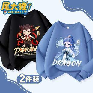 爆款敖丙服装儿童卫衣春秋款宝宝帅气休闲哪吒中大童男女童卫衣潮