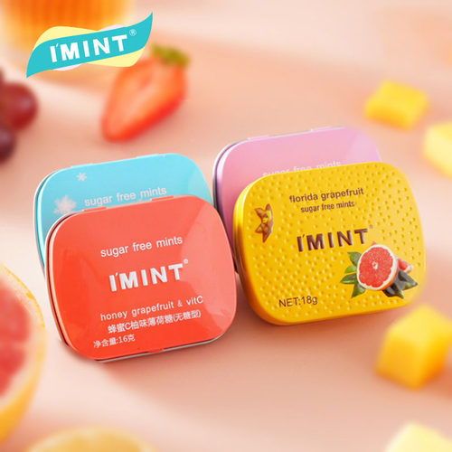 IMINT清新口气无糖薄荷糖编制装