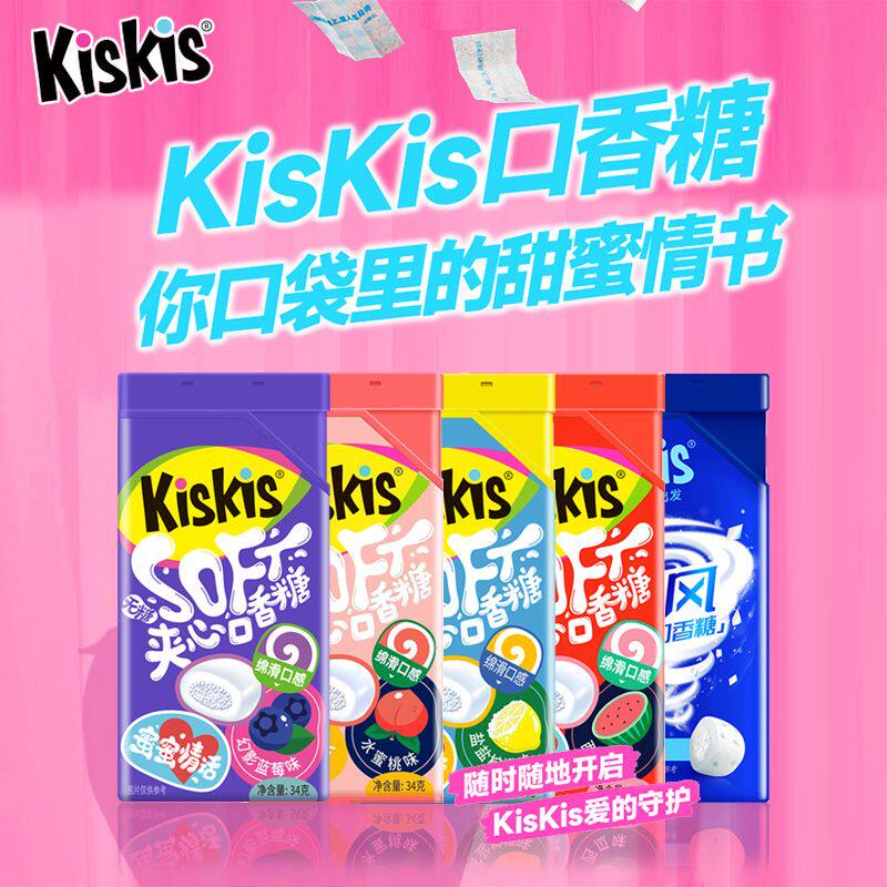 KisKis酷滋阿尔法情话口香糖无糖木糖醇约会接吻清新休闲便携糖果
