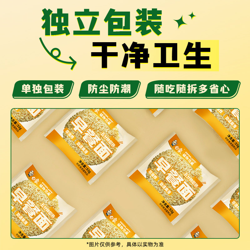 白象纯面饼独立包装袋装图片