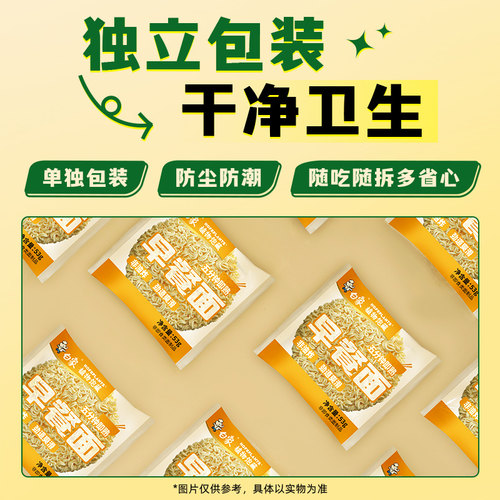 白象纯面饼独立包装袋装