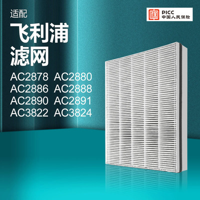 适配飞利浦柯斯埃滤芯