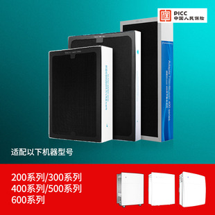 适配Blueair布鲁雅尔过滤网203/303/503空气净化器滤芯270E