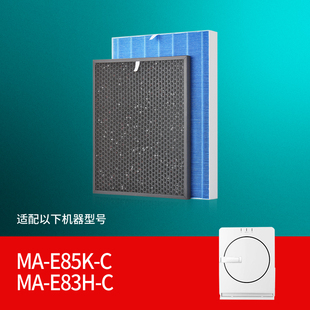 C滤芯MAPR 适配三菱电机空气净化器过滤网MA E85K 863HFT E83H