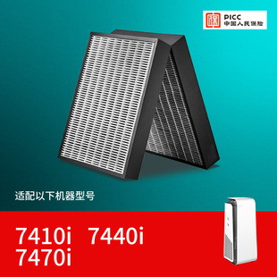适配Blueair滤网布鲁雅尔7400i/7470/7710i空气净化器过滤芯7340i