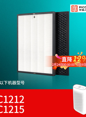 适配飞利浦空气净化器过滤网AC1215/AC1212滤芯FY1410+FY1413除醛
