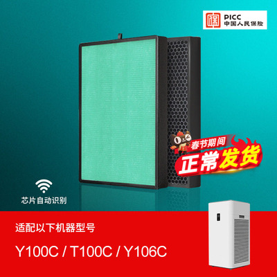 适配352空气净化器Y100/106滤芯
