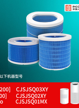适配小米米家无雾加湿器3-1200滤芯3-400/3pro过滤网加湿净化