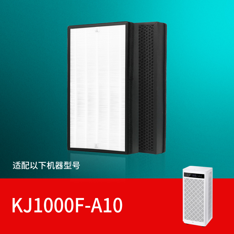适配舒乐氏滤芯滤网A10空气净化器除异味除pm2.5