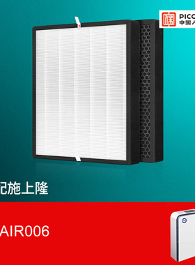 适配施上隆空气净化器过滤网KYAIR006负离子除甲醛除雾霾复合滤芯