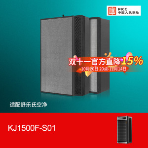 适配舒乐氏宠物空气净化器KJ500F-C01过滤网KJ1500F-S01滤芯