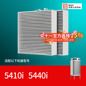 适配Blueair滤网布鲁雅尔5440i/5410i空气净化器过滤芯5210/5240i