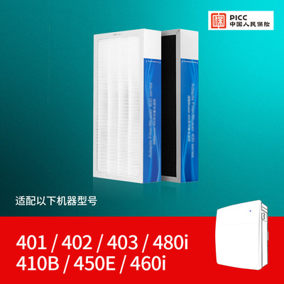 适配blueair滤网布鲁雅尔401/403/410b/450e空气净化器滤芯480i