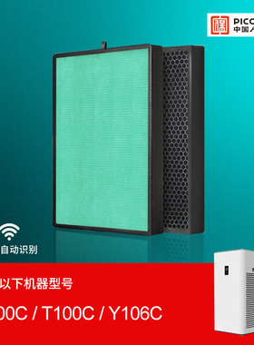 适配352空气净化器滤芯Y106C/Y100C/Y100/T100C过滤网除甲醛pm2.5