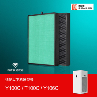 T100C过滤网除甲醛pm2.5 Y100 适配352空气净化器滤芯Y106C Y100C