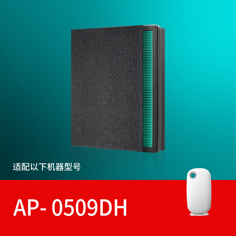 适配coway熊津豪威空气净化器滤网AP2012EH/AP2510EH活性炭过滤芯