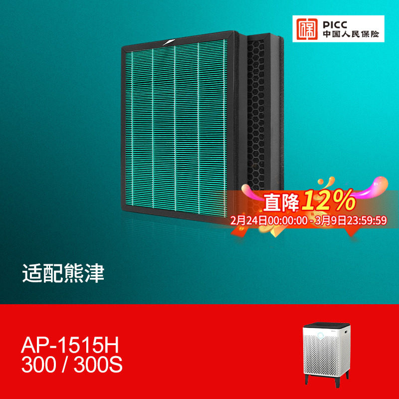 适配coway熊津空气净化器滤芯AP-1515H/300/300S除醛除异味过滤网