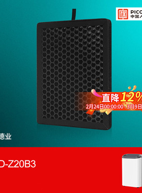 适配德业除湿机滤芯DYD-Z20B3活性炭过滤网