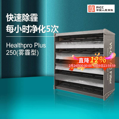 适配空气净化器活性炭滤网