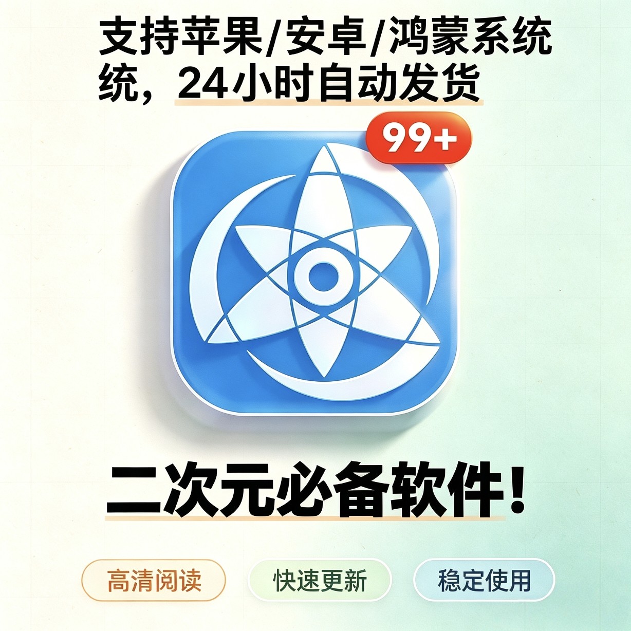 免费看漫画软件app拷贝漫画ios苹果 安卓 鸿蒙图片