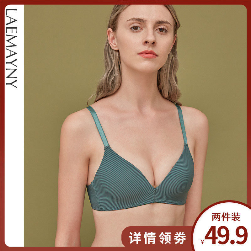 LAEMAYNY无痕无钢圈超薄内衣女夏季透气条纹文胸薄款大学生胸罩