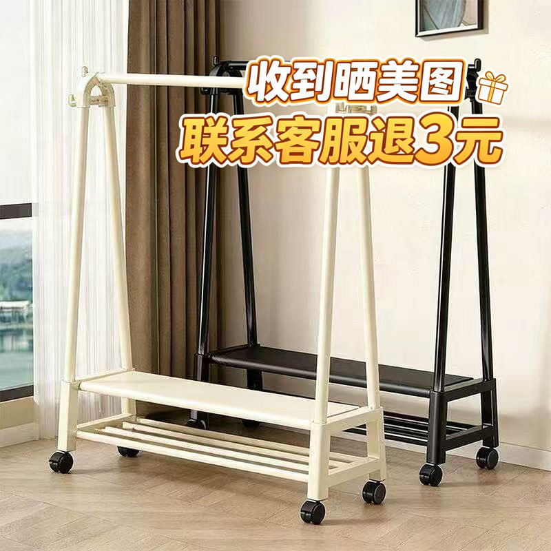 简易衣架落地家用卧室可移动挂衣服架子室内阳台晾衣架宿舍衣帽架