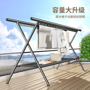 晾衣架落地家用阳台室内外折叠凉衣杆挂衣服伸缩晒衣架晒被子神器