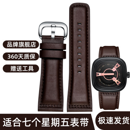 七个s2真皮手表带适配棕色复古