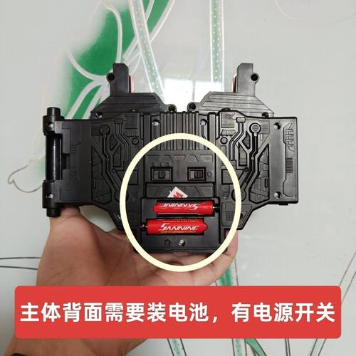 现货万泰国产假面骑士w2.0驱动器csm腰带红外可联动有bgm台词王牌