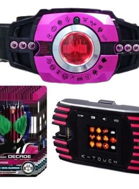 国产csm帝骑6.0假面骑士品红帝骑腰带驱动器日语BGM台词联动极狐