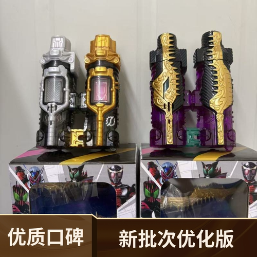 新批次国产DX规格鳄霸碎碎冰兔兔坦坦碎碎冰build创骑腰带道玩具