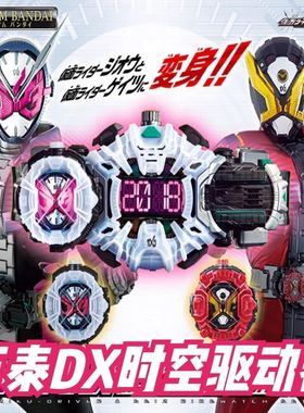 万泰国产台词限定DX假面骑士ZI-O时王ZIO盖茨GEIZ腰带豪华版套装