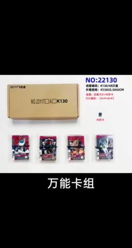 万泰万能csm帝骑SD卡全识别白帝可读加布利维斯双触点日语驱动器