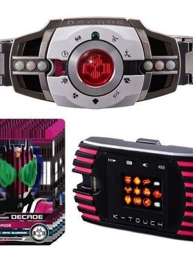 全新国产CSM白帝重置版5.0双触点假面骑士decade腰带触屏可联动