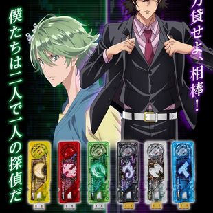 国产风都侦探csmw腰带动漫台词记忆体王牌疾风炽热金属月神扳机