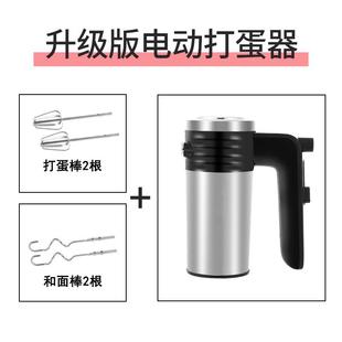 打蛋器电动家用小型手持大功率打发器和面搅拌蛋清打奶油烘焙工具