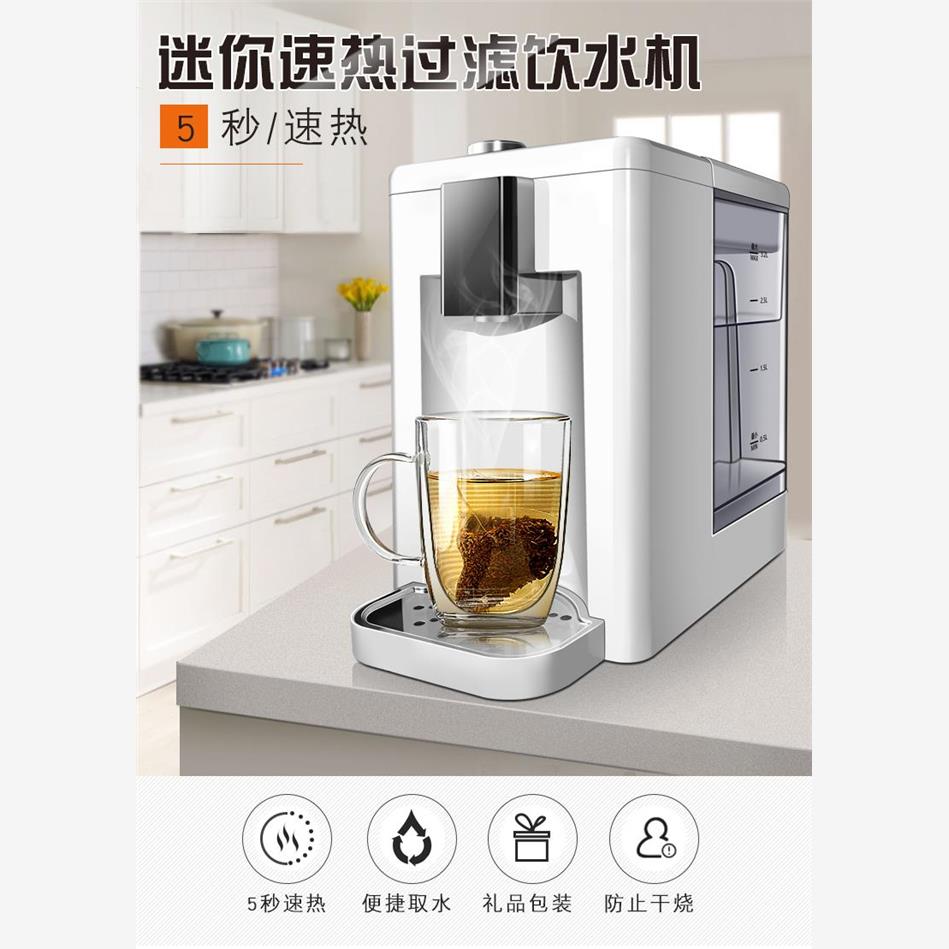 TASOR免安装管线机台式小