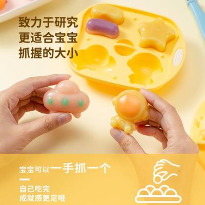 宝宝辅食烘焙硅胶蒸糕模