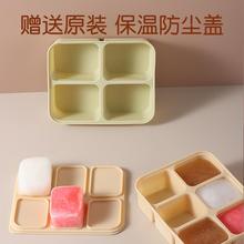 婴儿铂金级硅胶辅食盒保鲜分装宝宝蒸糕分格储藏盒制冰硅胶模具