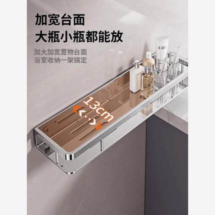 304不锈钢卫生间置物架免打孔厕所洗漱台壁挂洗手间浴室收纳架子