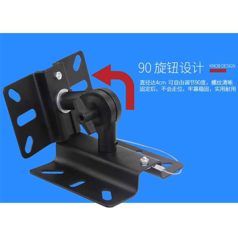 出声环绕扬声器挂架齿轮