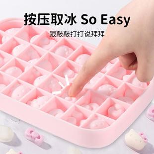 学厨冰块模具硅胶冰格自制雪糕模具带冰铲带盖婴儿家用发糕果冻模