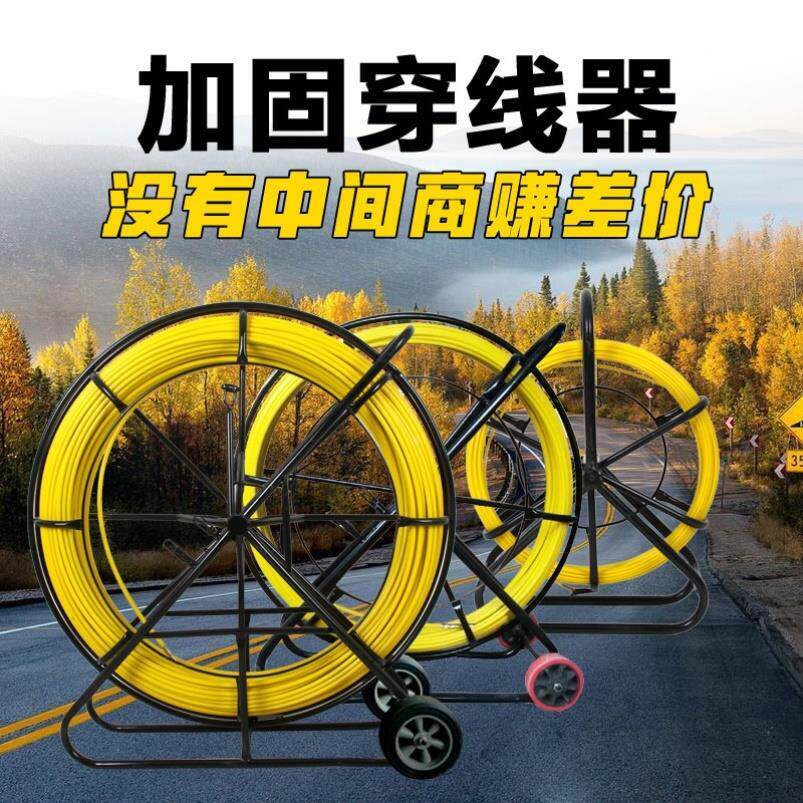 新款电缆穿线器神器拉线电工专用管道疏通器玻璃钢光缆穿管引线器